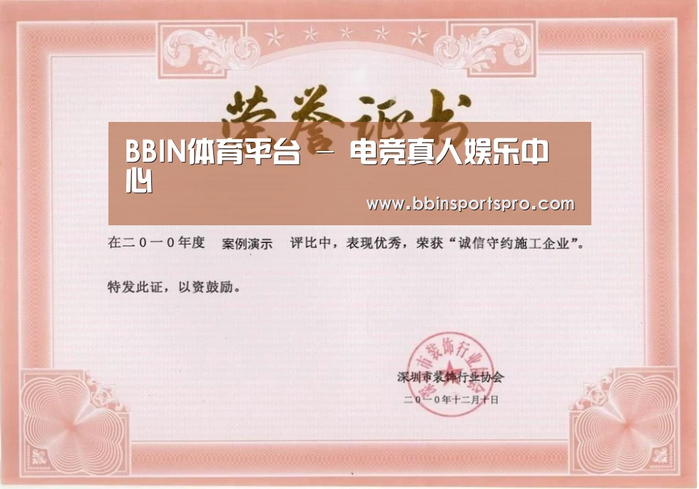 荣誉证书二(图1)